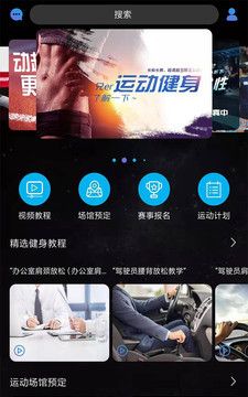 吉悦动