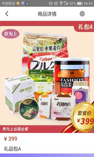 拾惠云
