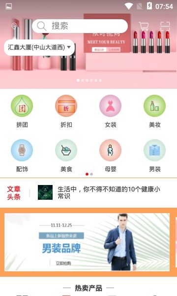 小飞马
