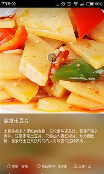 好豆厨房
