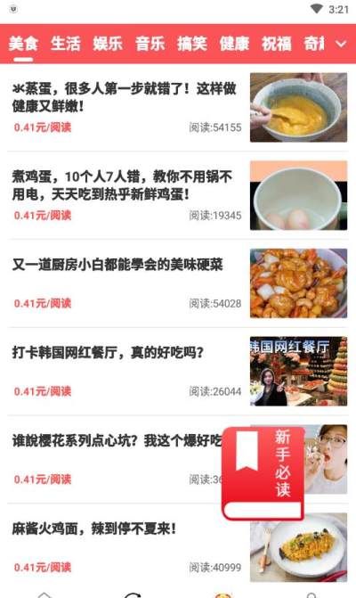 仓鼠网