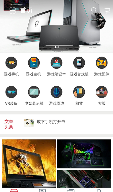 深度玩家