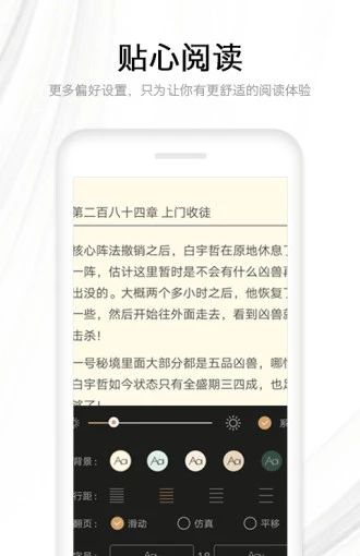 八八读书