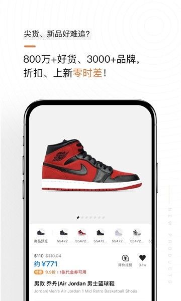别样黑五go