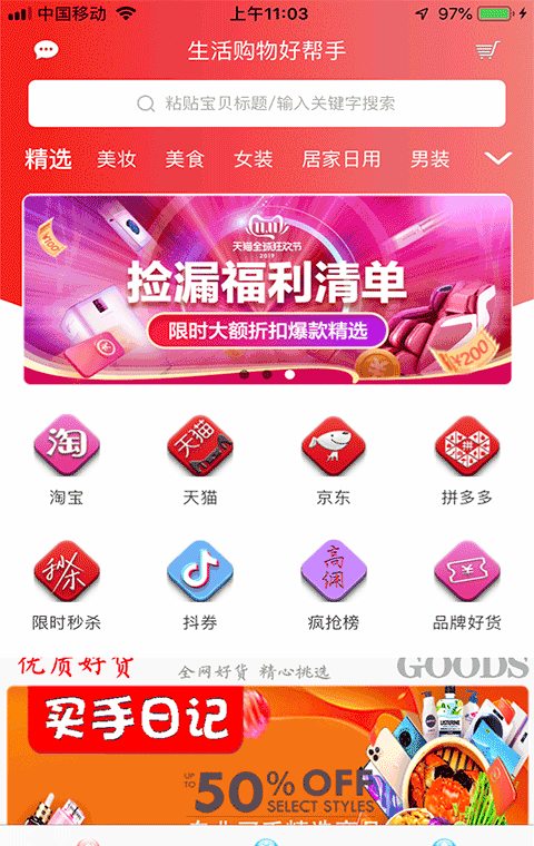 大楠小客