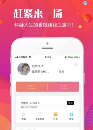 好物聚