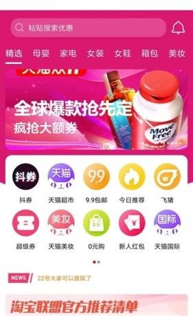 喵生活