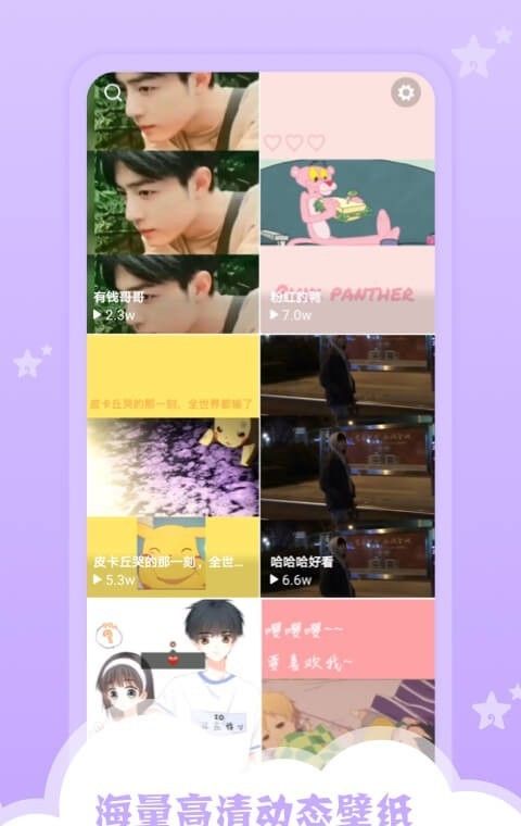 小萌妖