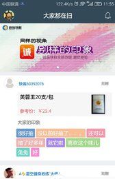 诚品快拍