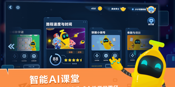 小盒课堂