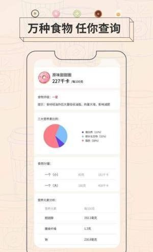抱瘦
