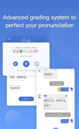 微软学中文