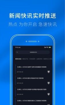 冠通大师