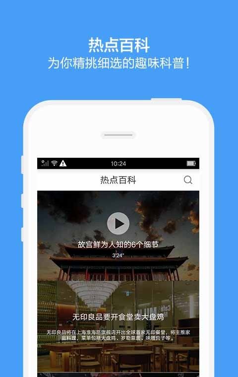百度百科