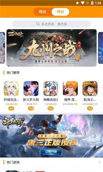 小象手游