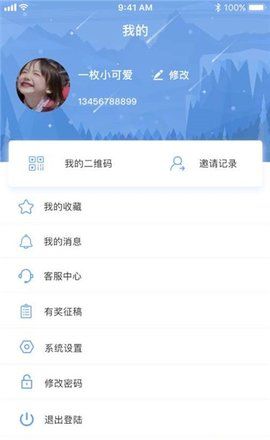 桃鲤