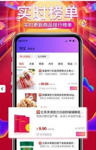 钜惠网