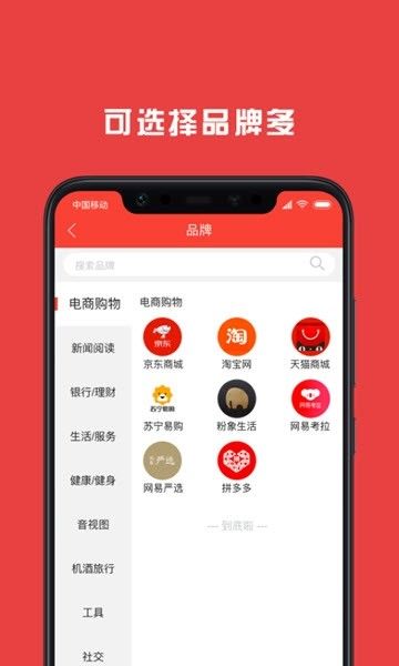 报米花