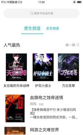 23kk免费小说