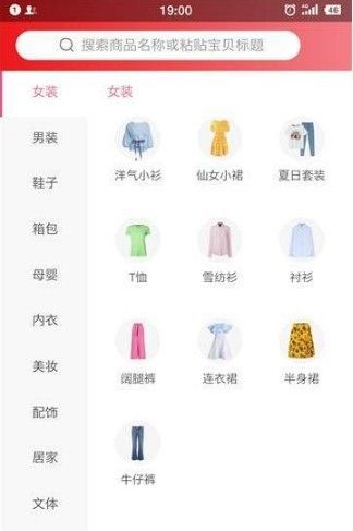 淘券记