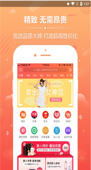 优享汇
