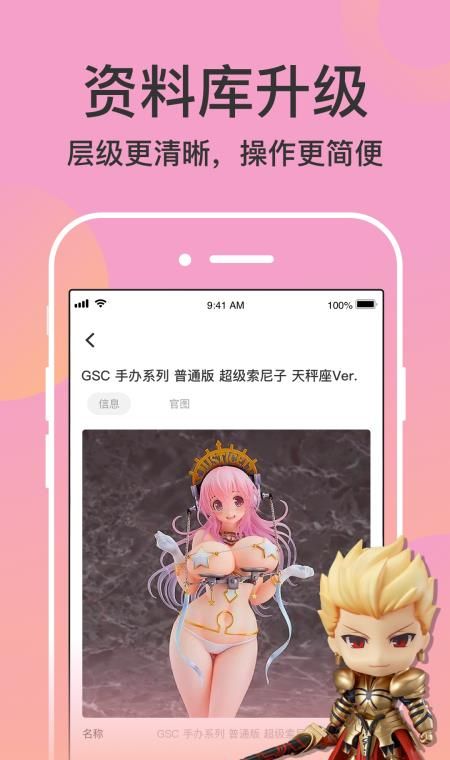 78动漫