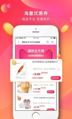 优贝省