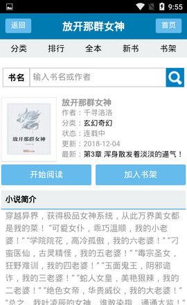 52小说