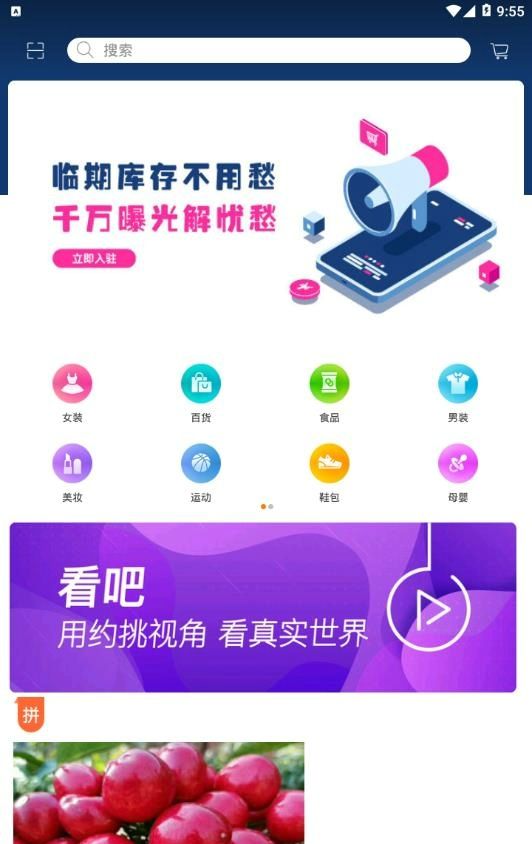 秘券生活