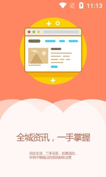 盖州融媒