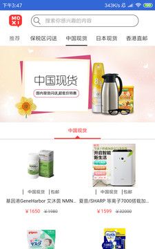酷易牛