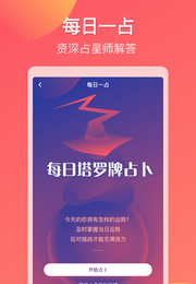 星座物语大全