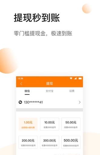 聚点头条