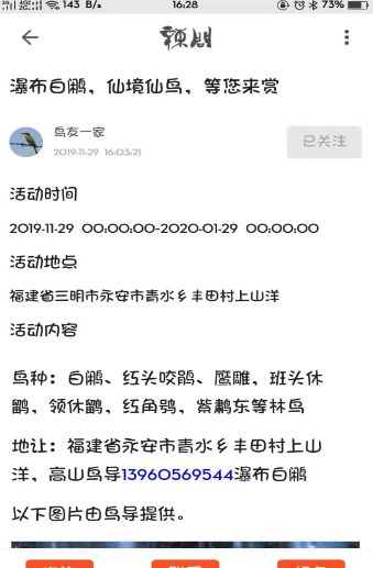 辣问互助