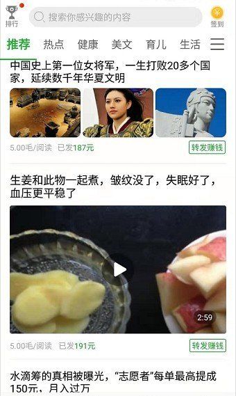 豆芽转