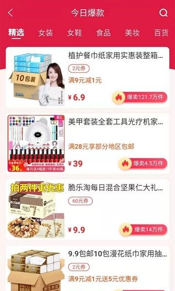 狂省