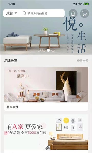 舒小壳