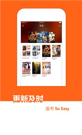 免费小说书城