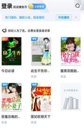 泡芙免费小说