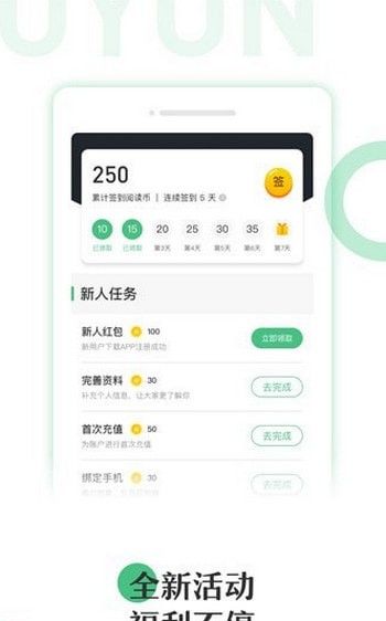 悠书云小说