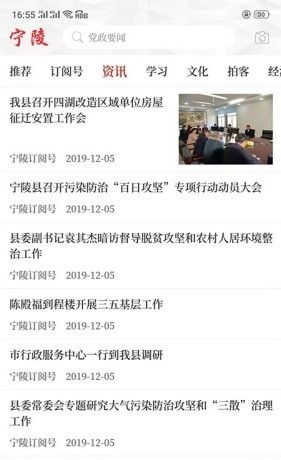 云上宁陵