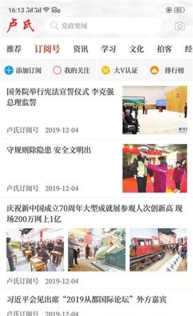 云上卢氏