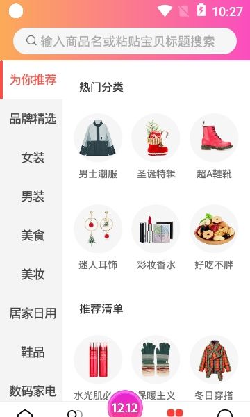 爱省小站