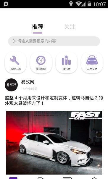 心升车库