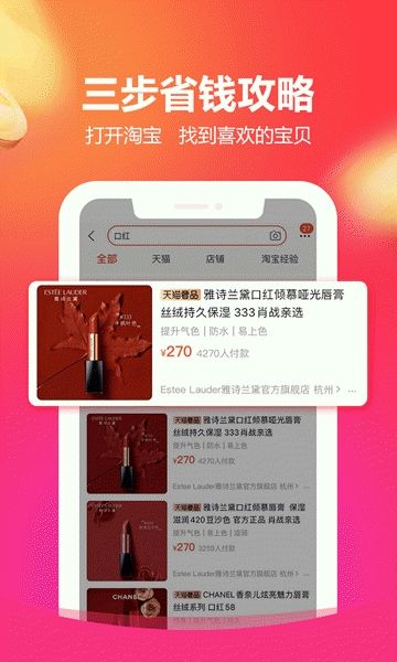 线报猫