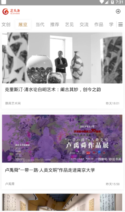 艺头条