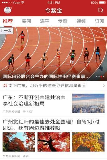 今紫金