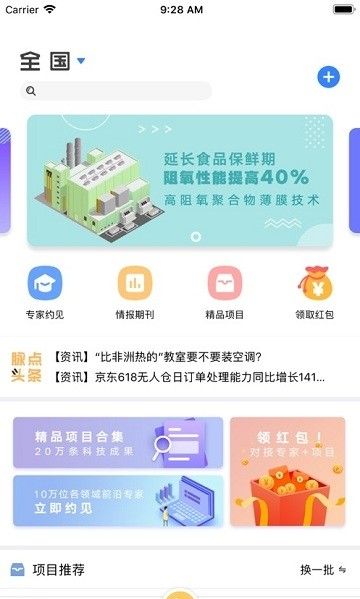 钛领在线