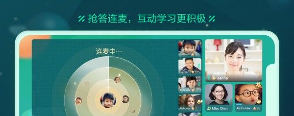 新东方云教室