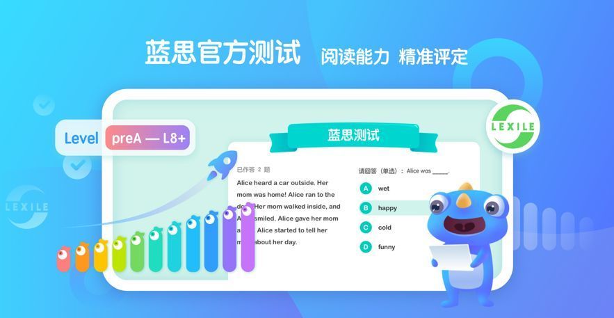 东方小书童